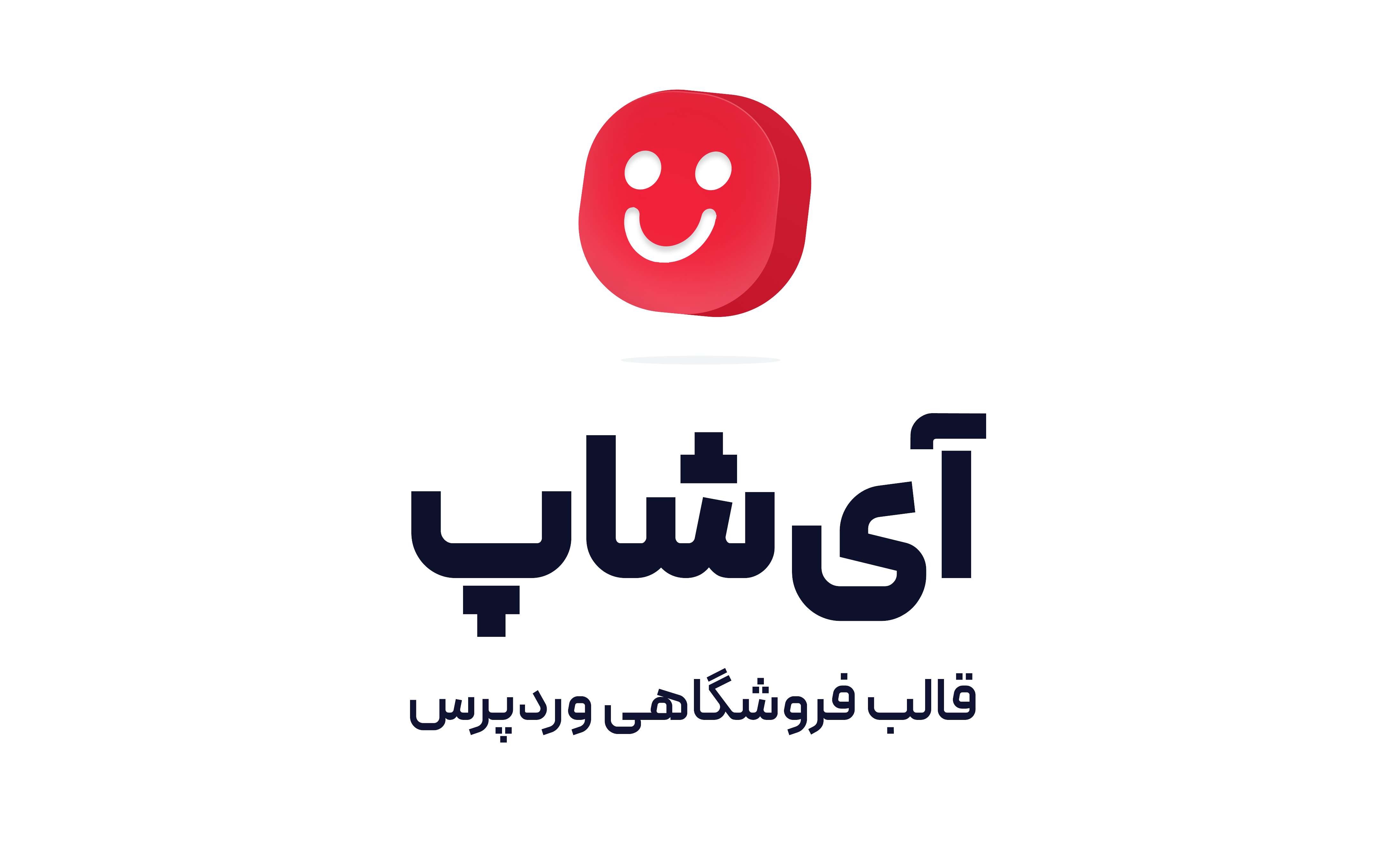 ای مجازی